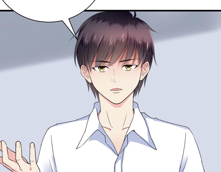 第6话 女神的邀请(1/2)-第6话