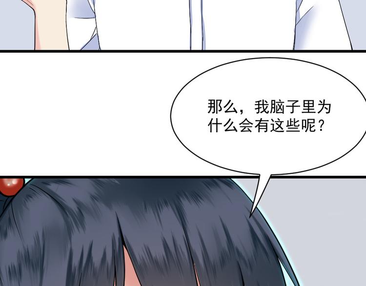 第6话 女神的邀请(1/2)-第6话