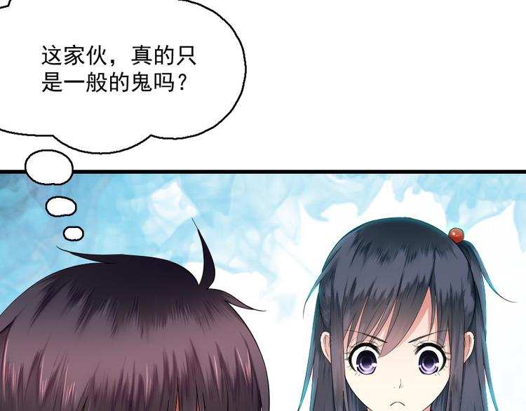 第6话 女神的邀请(1/2)-第6话