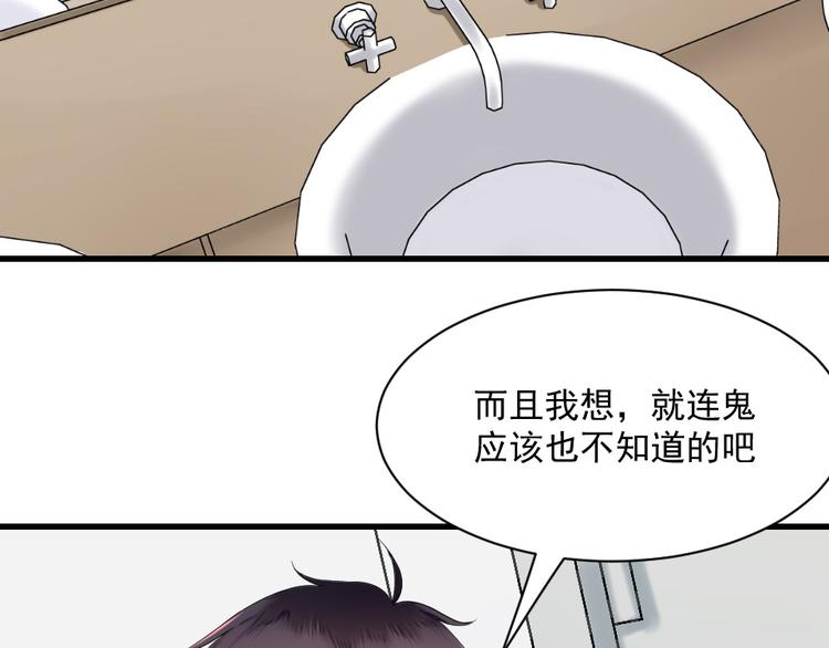 第6话 女神的邀请(1/2)-第6话