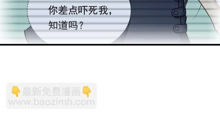 第6话 女神的邀请(1/2)-第6话