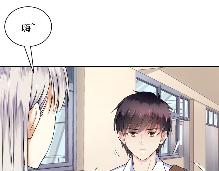 第6话 女神的邀请(1/2)-第6话