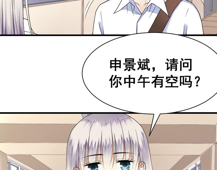 第6话 女神的邀请(1/2)-第6话