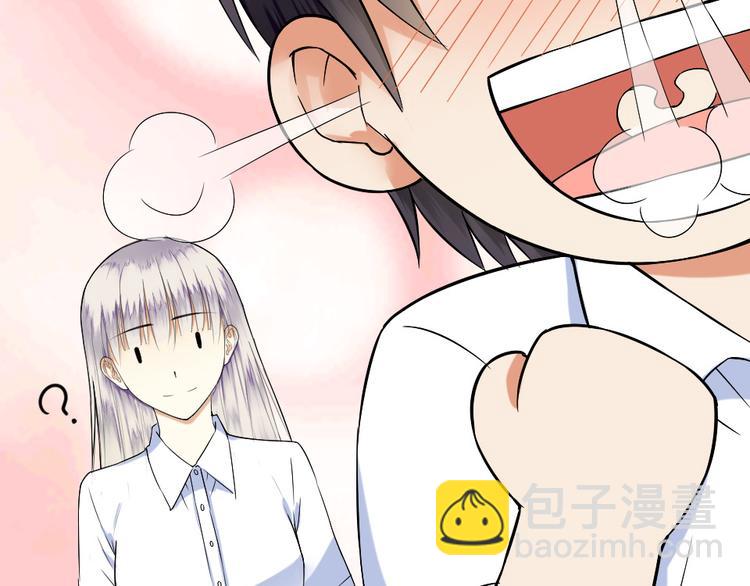 第6话 女神的邀请(1/2)-第6话