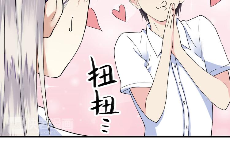 第6话 女神的邀请(1/2)-第6话