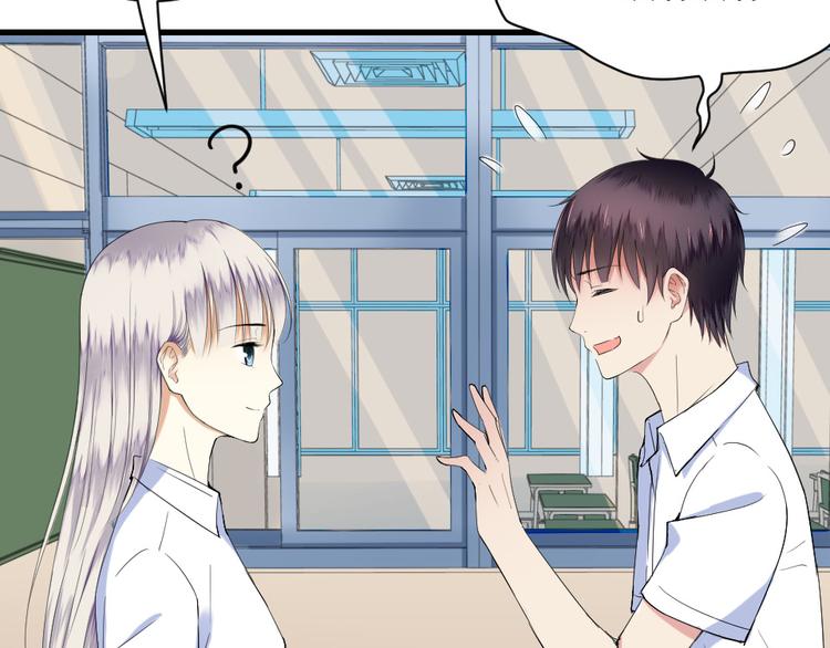 第6话 女神的邀请(1/2)-第6话