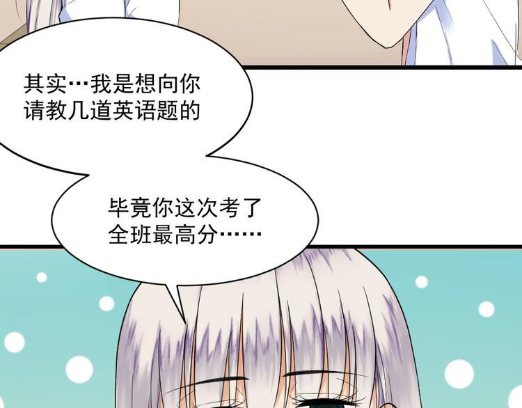 第6话 女神的邀请(1/2)-第6话