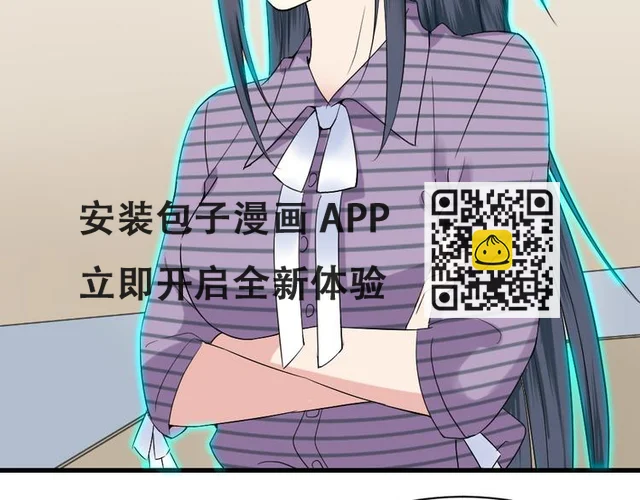 第6话 女神的邀请(1/2)-第6话