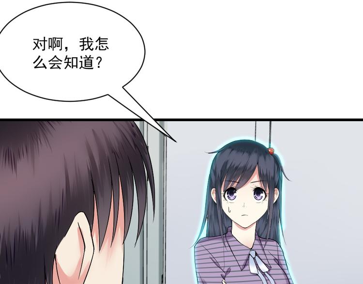 第6话 女神的邀请(1/2)-第6话