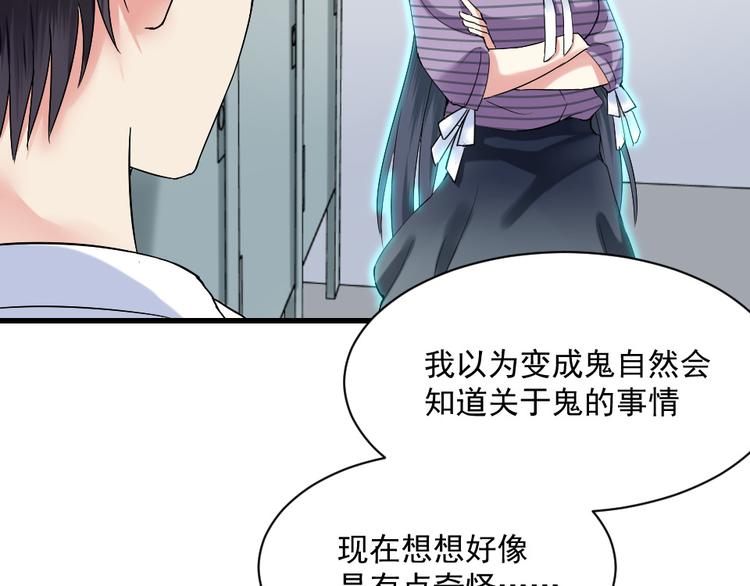 第6话 女神的邀请(1/2)-第6话