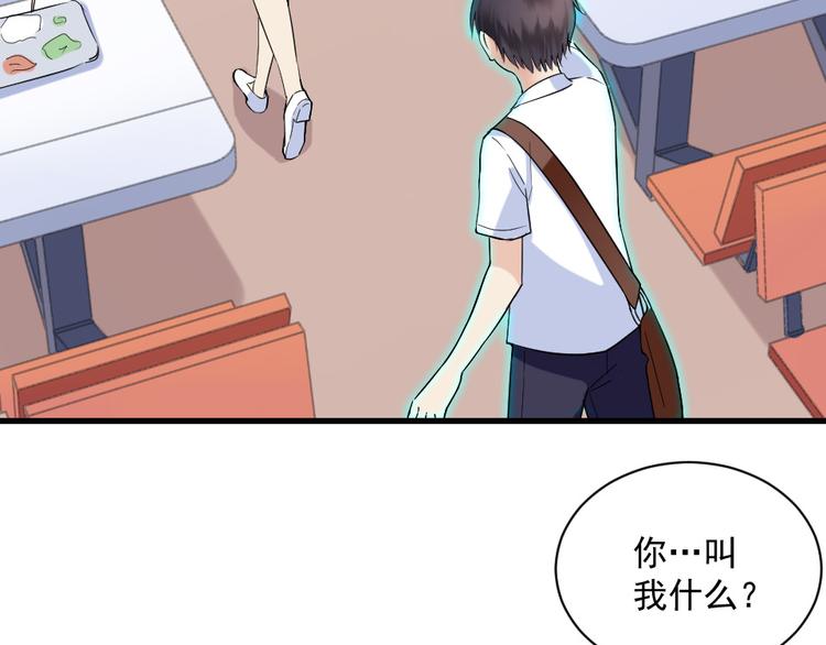 第8话 心动的感觉(1/2)-第8话