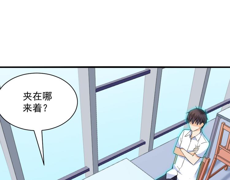 第8话 心动的感觉(1/2)-第8话