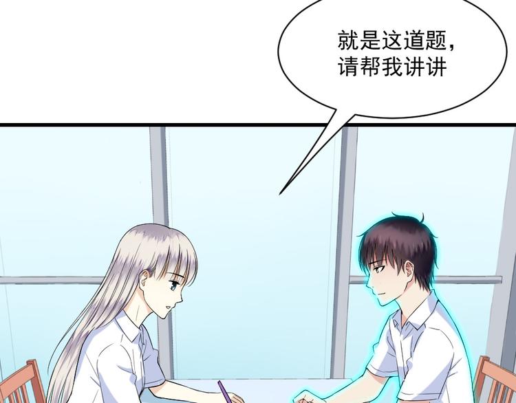 第8话 心动的感觉(1/2)-第8话