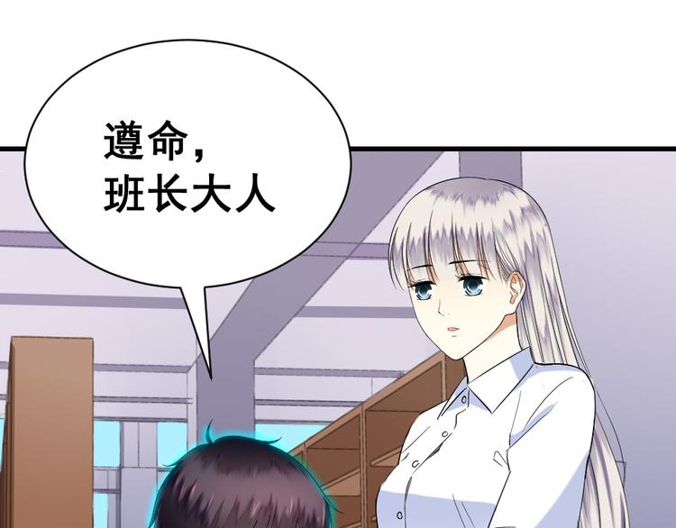 第8话 心动的感觉(1/2)-第8话