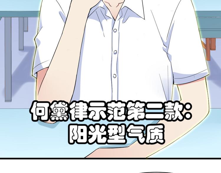 第8话 心动的感觉(1/2)-第8话