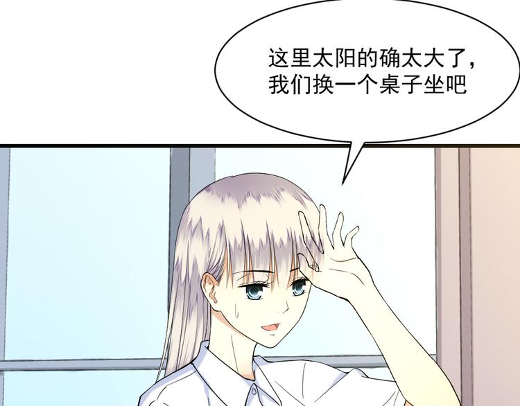 第8话 心动的感觉(1/2)-第8话