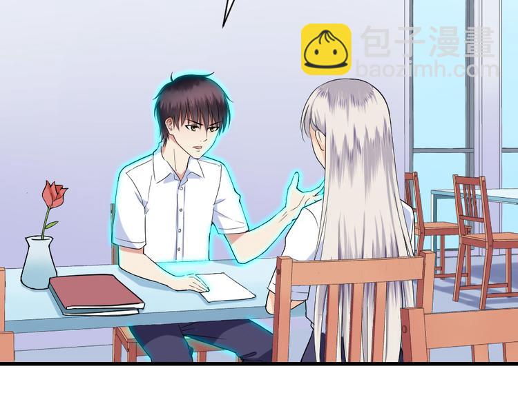 第8话 心动的感觉(1/2)-第8话