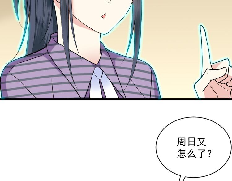 第10话 土豪(1/2)-第10话