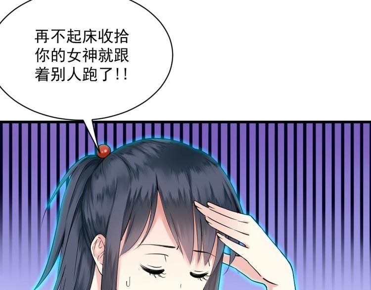 第10话 土豪(1/2)-第10话