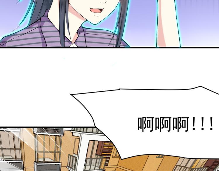 第10话 土豪(1/2)-第10话