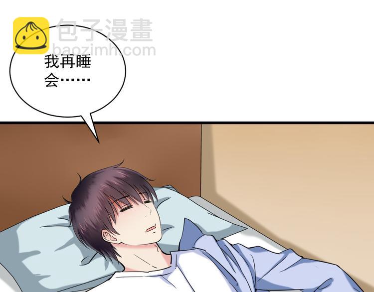 第10话 土豪(1/2)-第10话