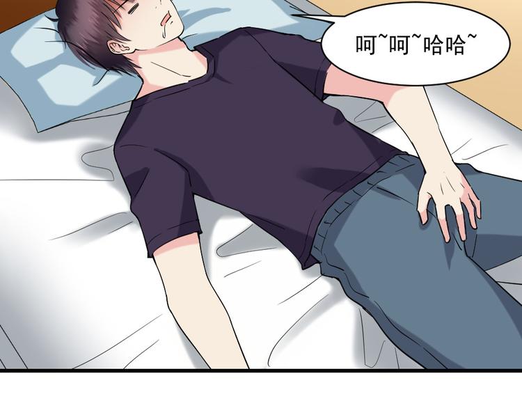 第10话 土豪(1/2)-第10话