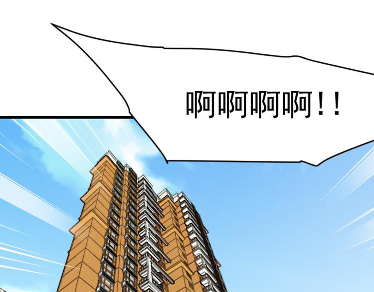 第10话 土豪(1/2)-第10话