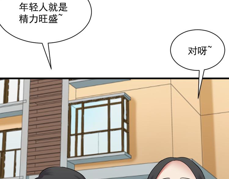 第10话 土豪(1/2)-第10话