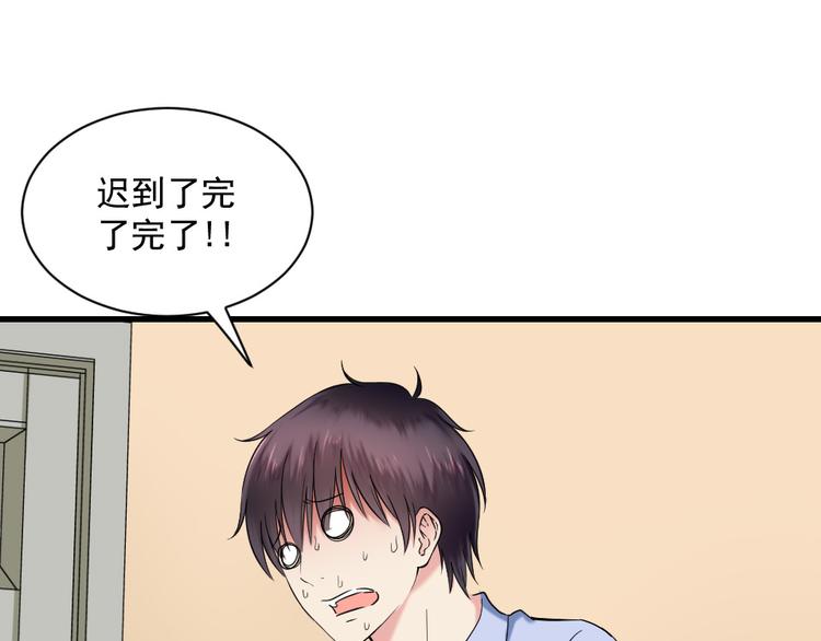 第10话 土豪(1/2)-第10话