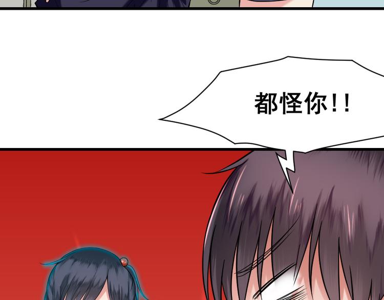 第10话 土豪(1/2)-第10话