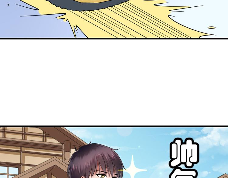 第10话 土豪(1/2)-第10话