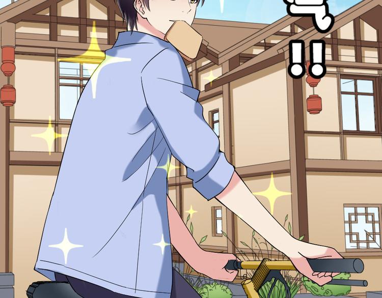 第10话 土豪(1/2)-第10话