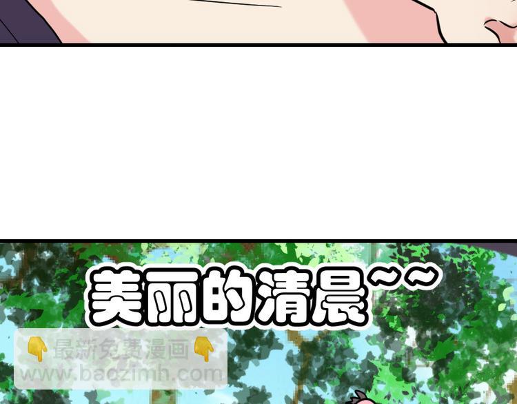 第10话 土豪(1/2)-第10话