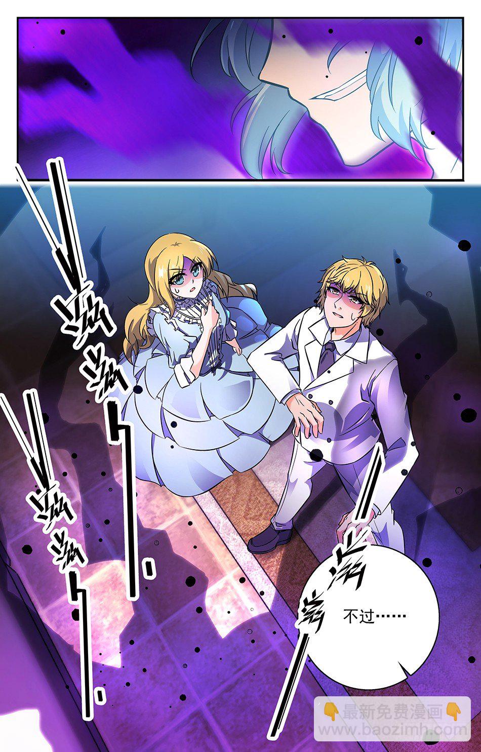 12 惊人的实力-第12话