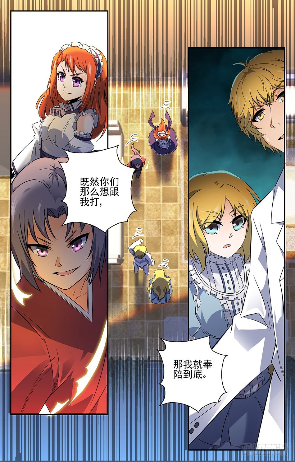 12 惊人的实力-第12话