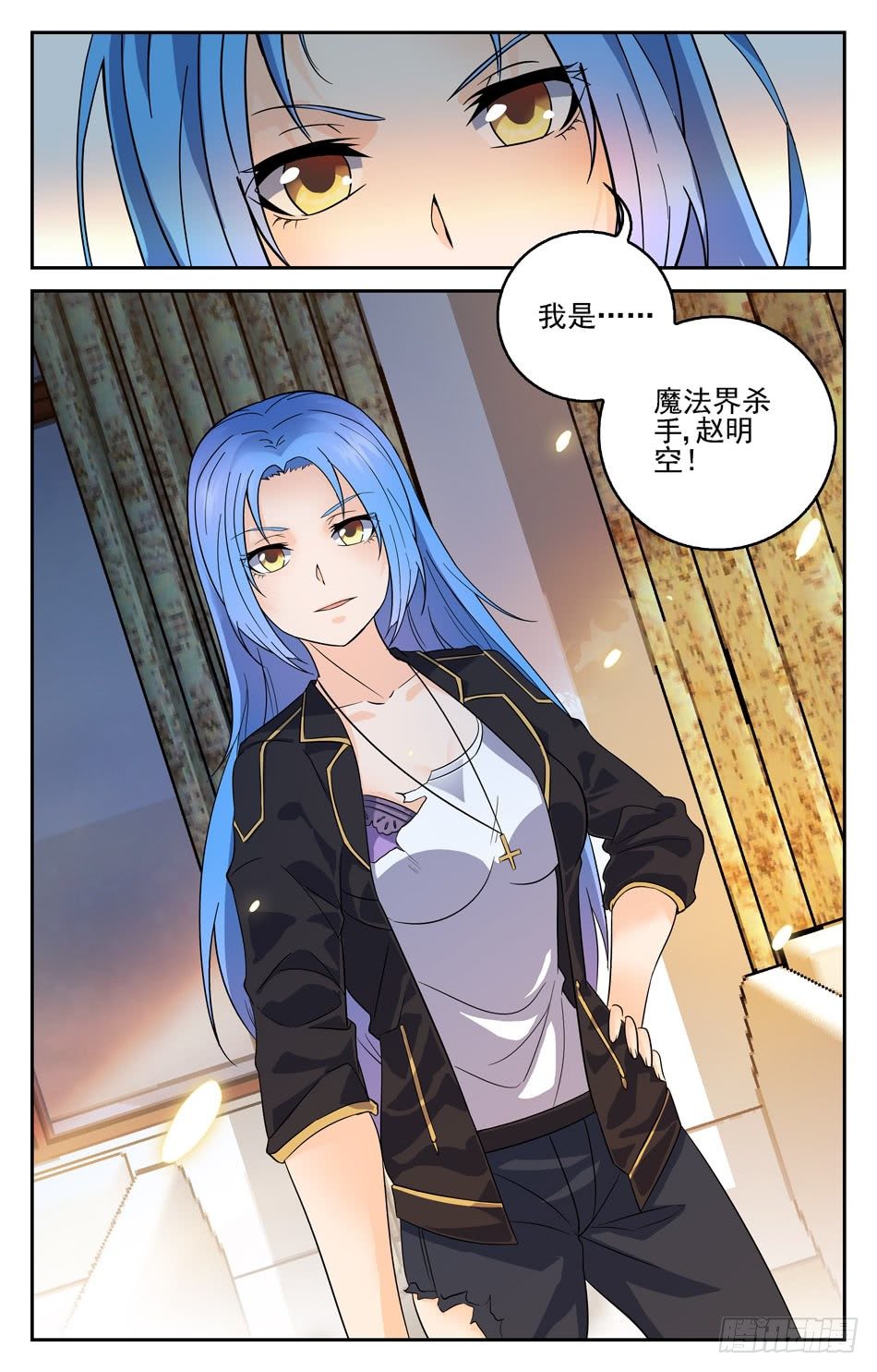 20 杀手赵明空-第20话