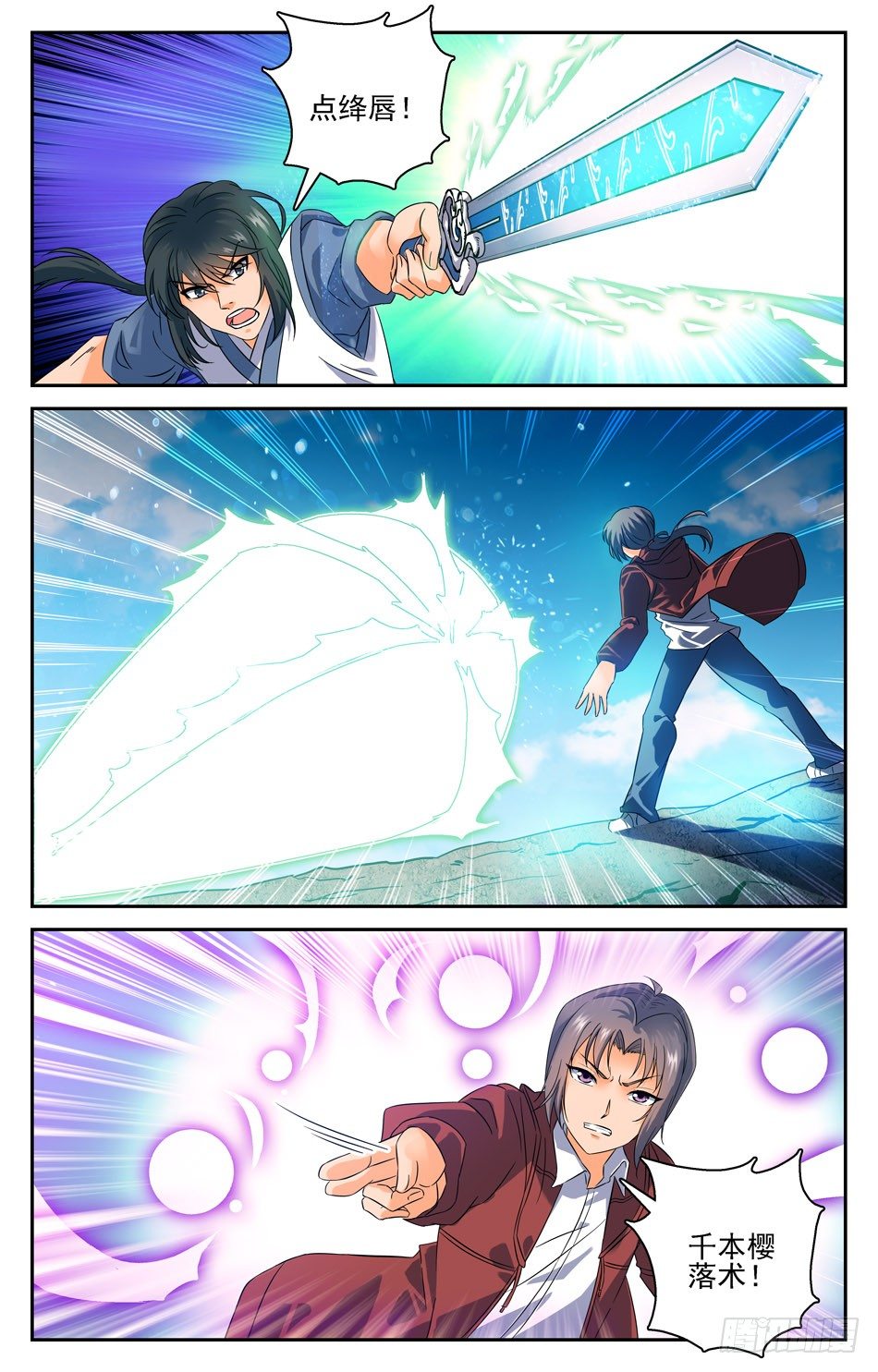 28 &ldquo;经验&rdquo;之谈-第28话