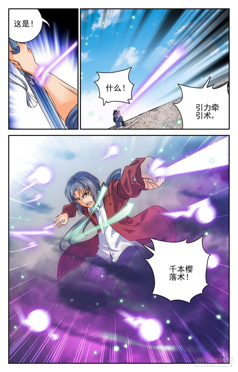 28 &ldquo;经验&rdquo;之谈-第28话