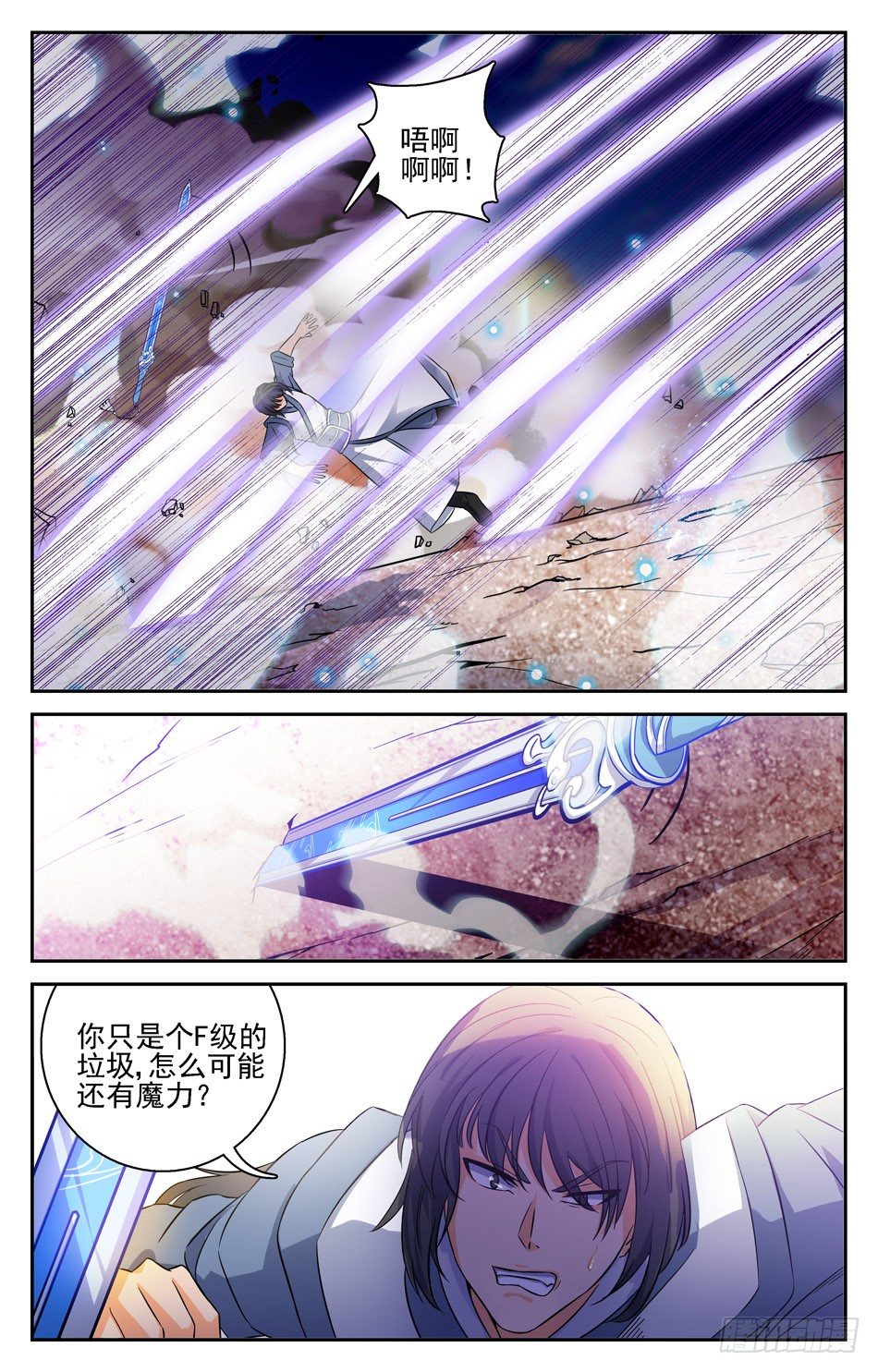 28 &ldquo;经验&rdquo;之谈-第28话