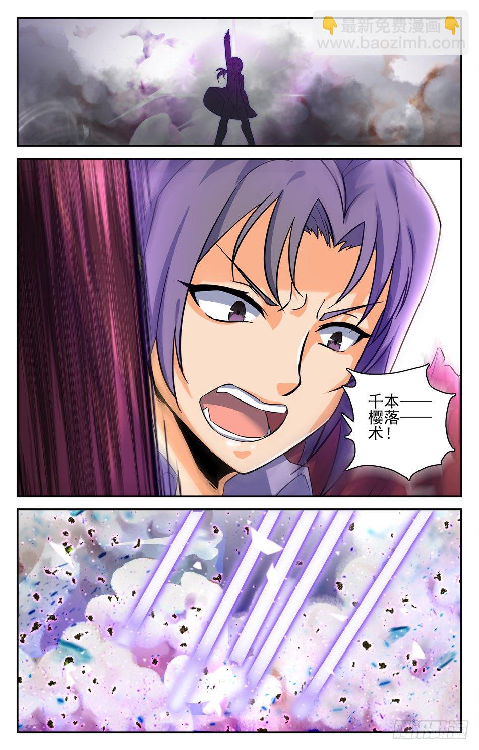 28 &ldquo;经验&rdquo;之谈-第28话