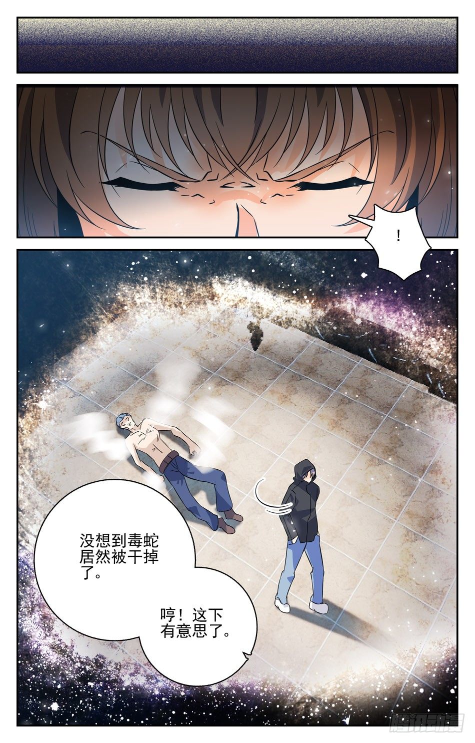 38 毒蛇的末路-第38话