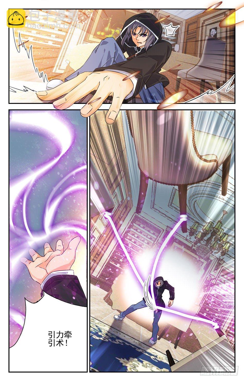 38 毒蛇的末路-第38话