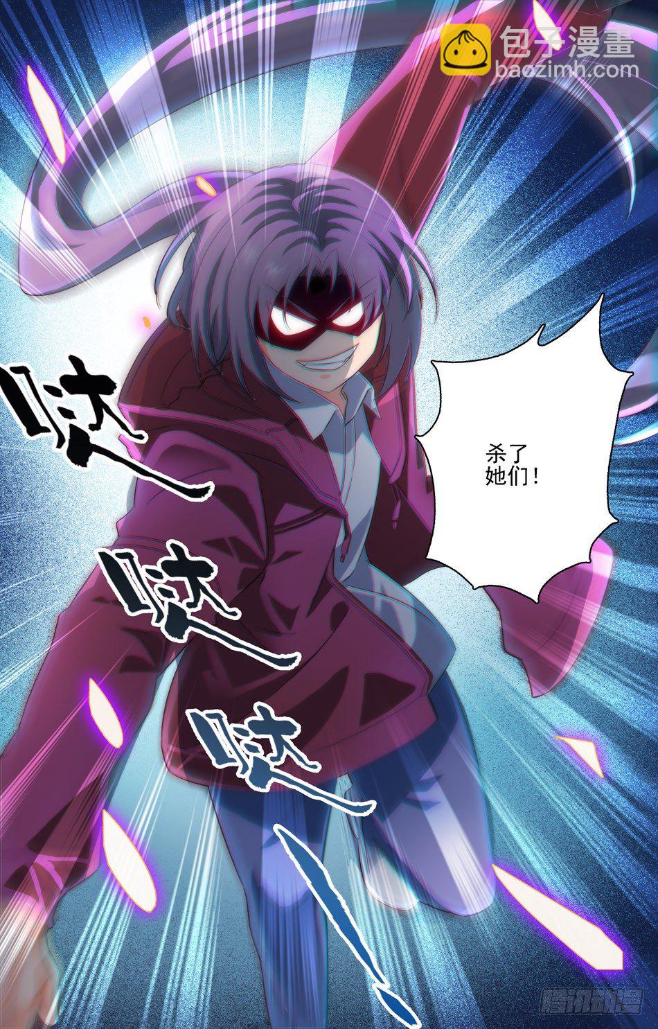 48 急转直下-第48话