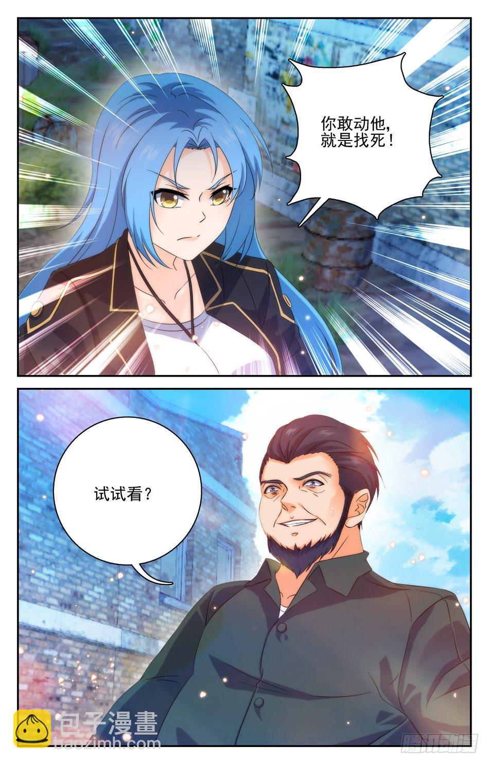 48 急转直下-第48话