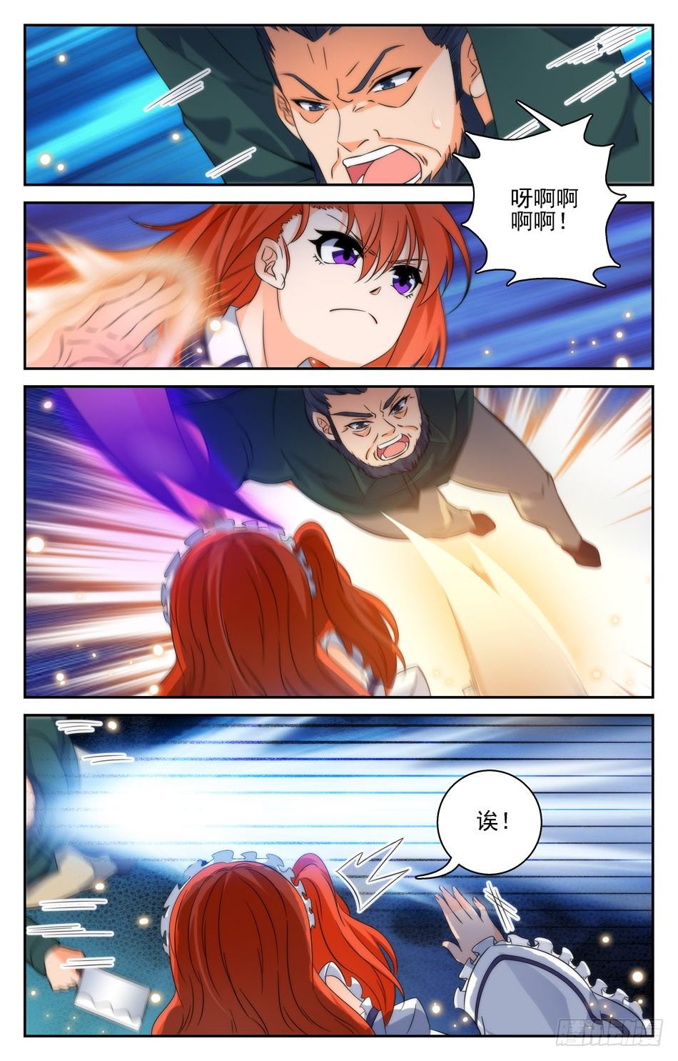 50 牧师降临-第50话