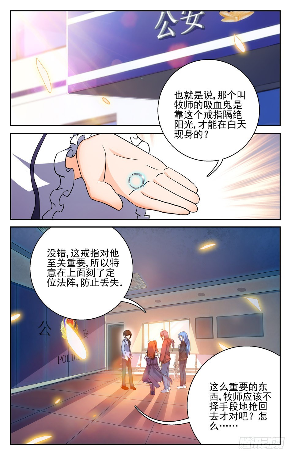 56 要多少有多少-第56话