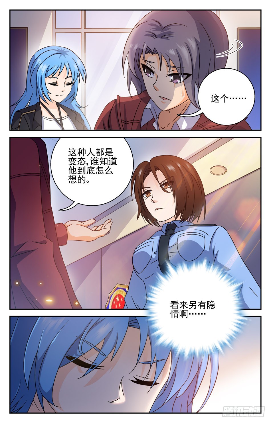 56 要多少有多少-第56话