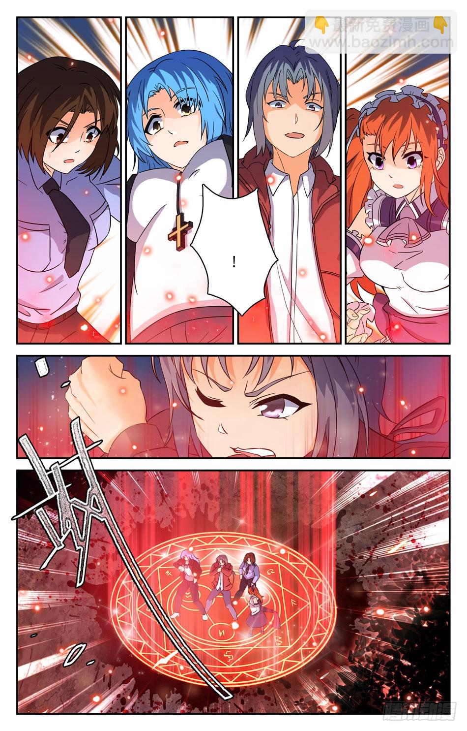 56 要多少有多少-第56话