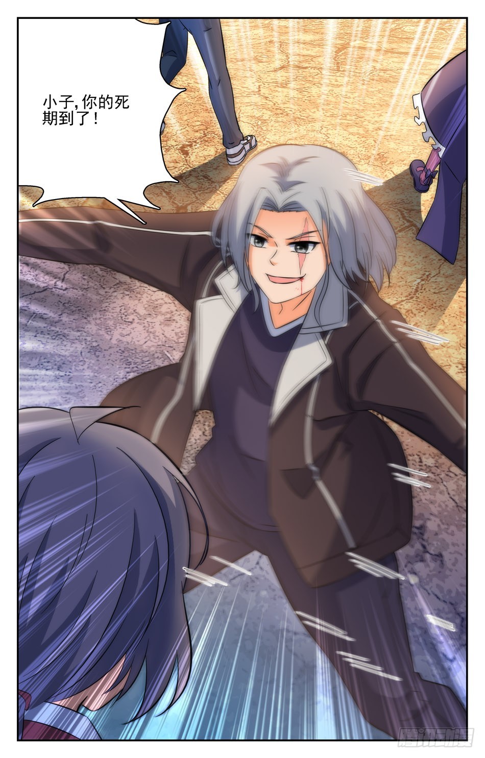 58 危机！白晓树受伤-第58话