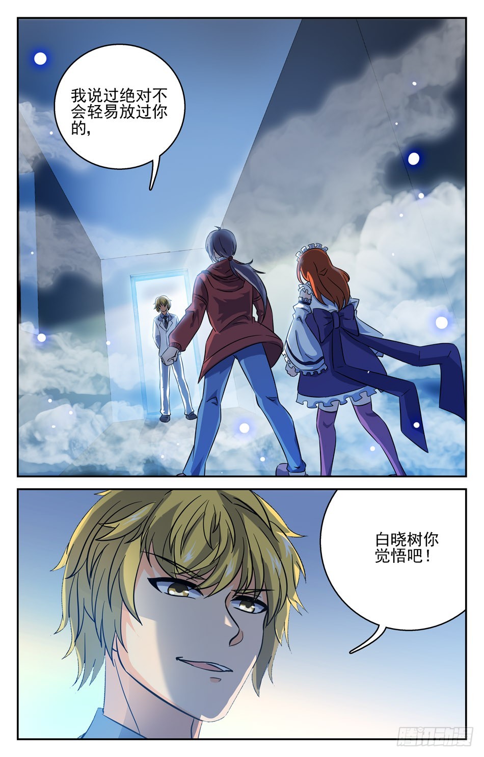 64 茉莉出战！-第64话